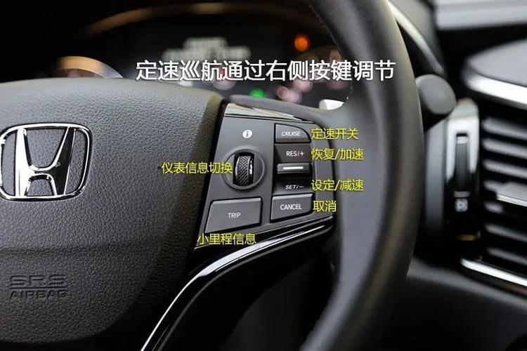 全速自适应巡航什么意思