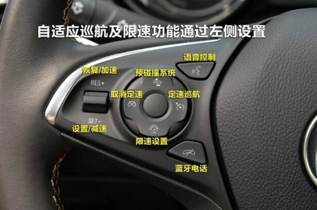 全速自适应巡航什么意思