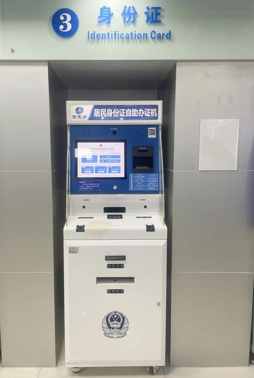 2025年12月11日 第30页