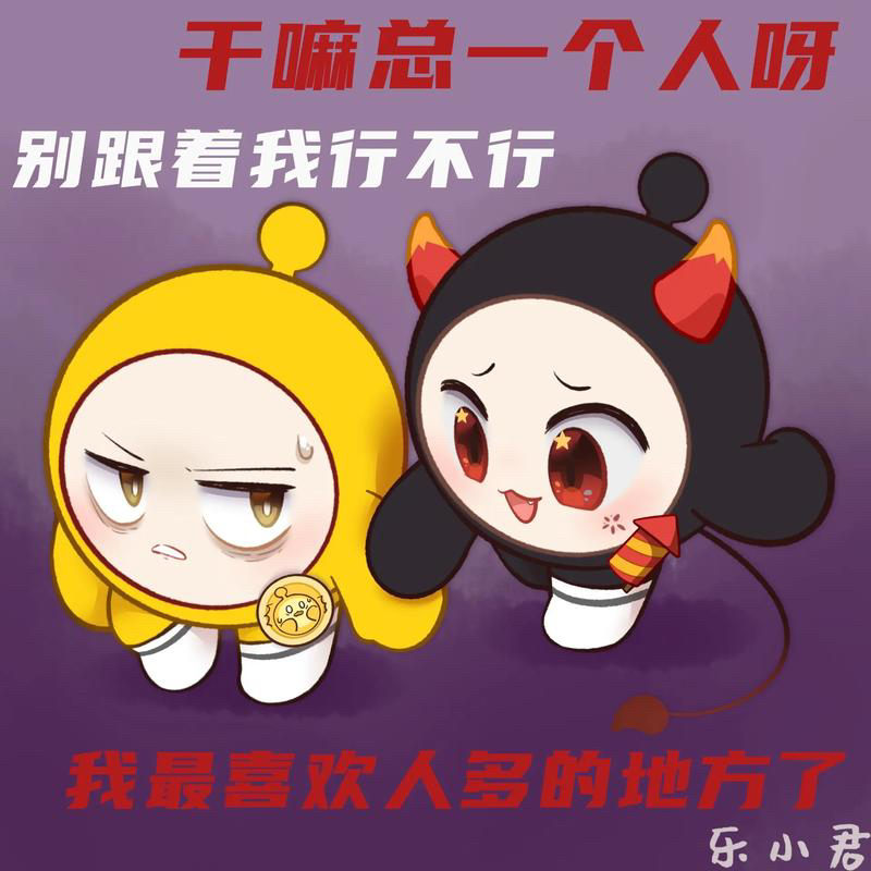 形容一个人是马后炮是什么意思