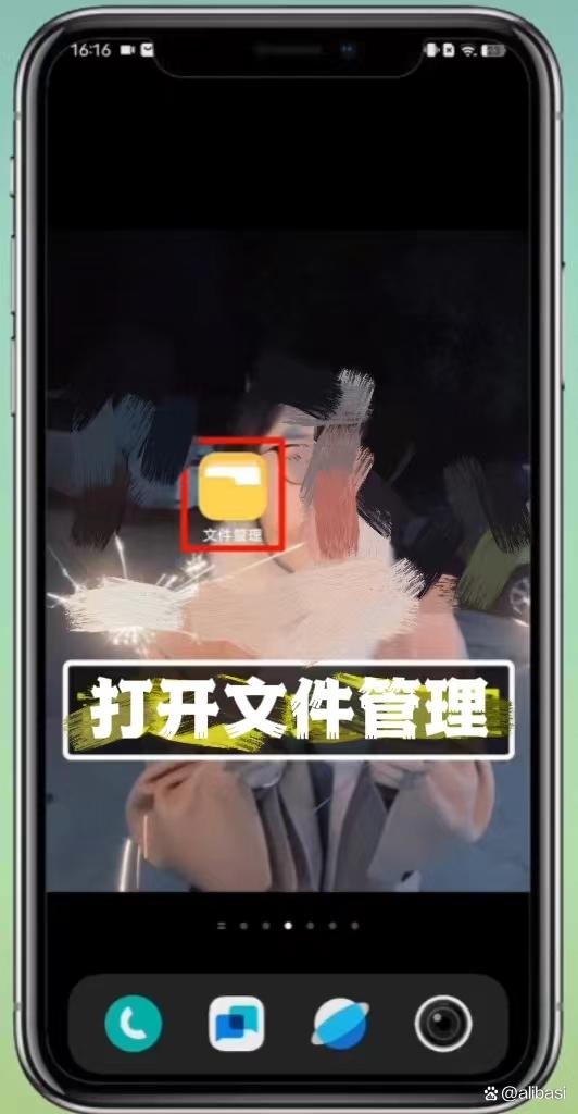 Android微信撤回消息如何恢复