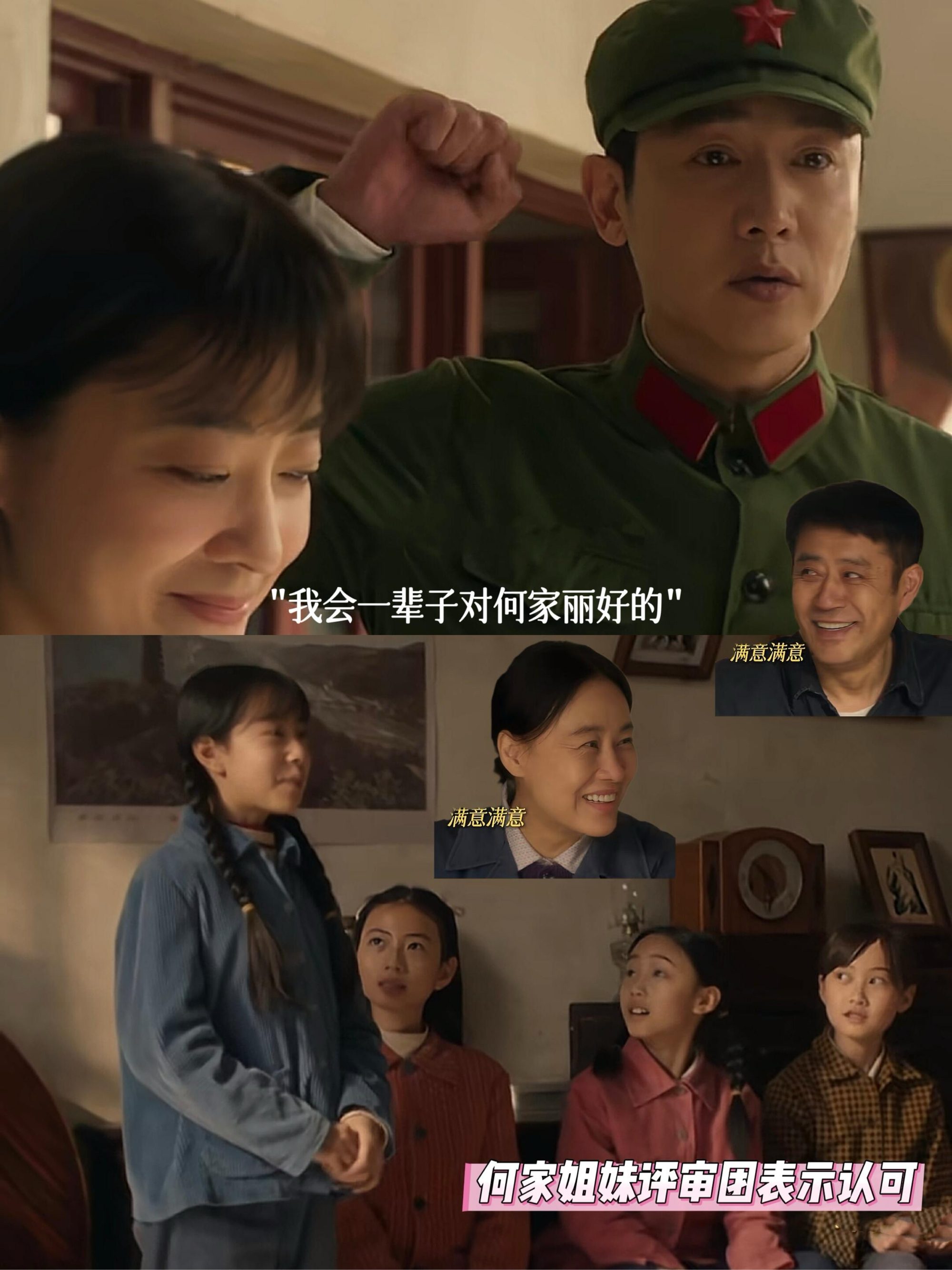 电视剧遥远的婚约剧情介绍