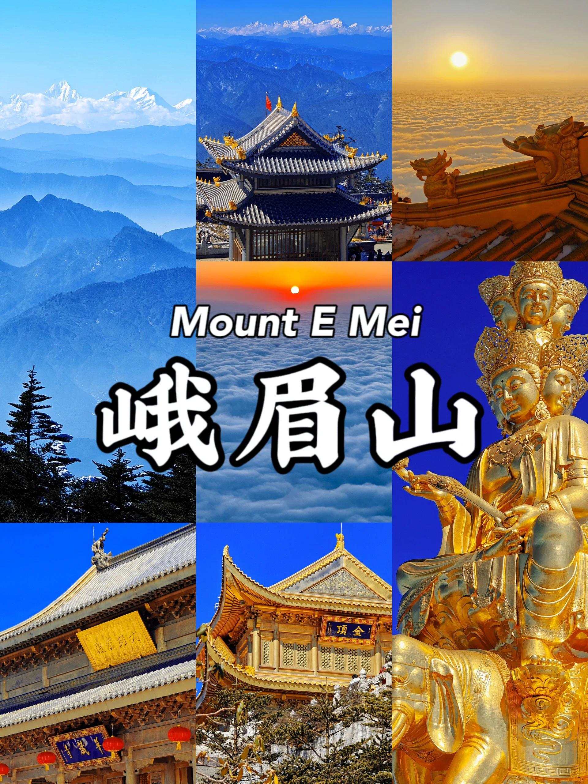 两天峨眉山景区游玩攻略