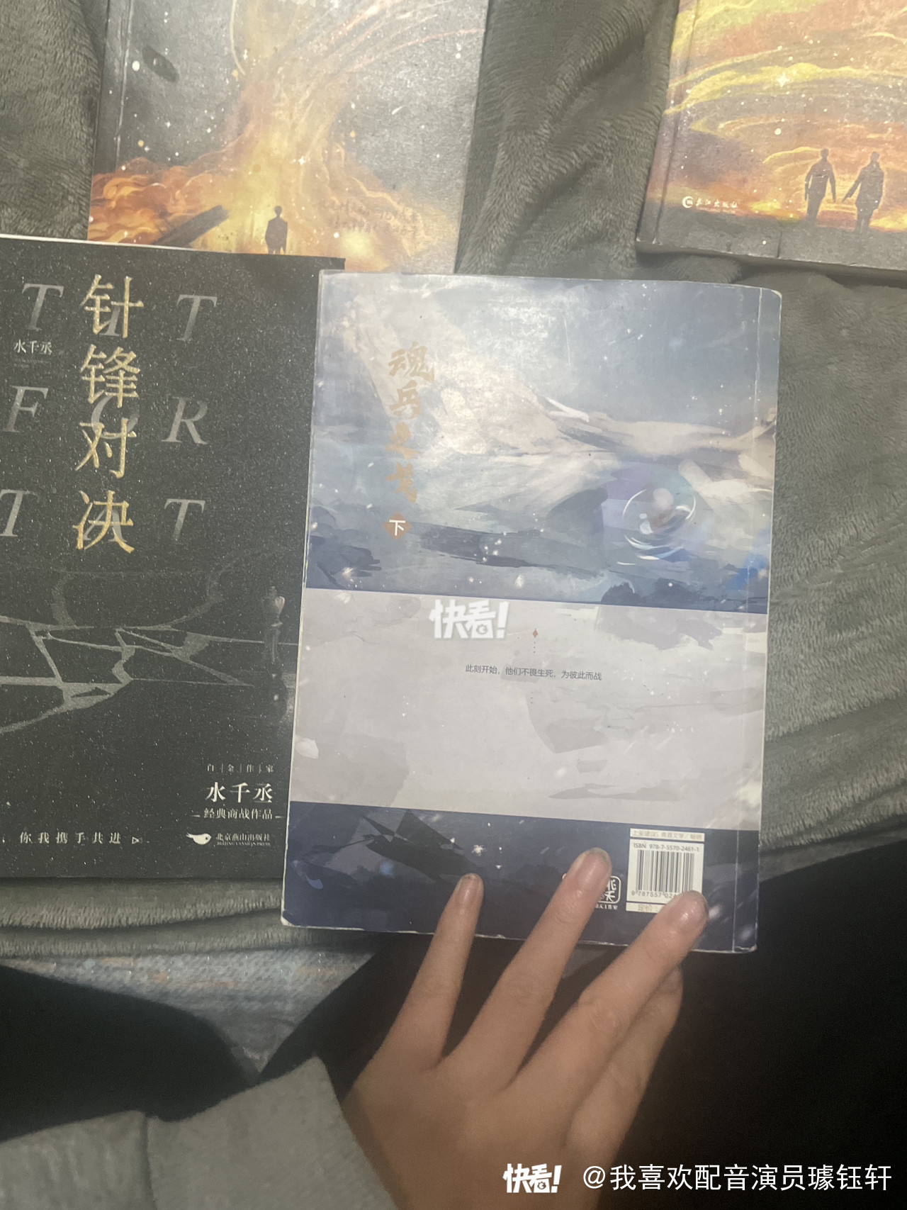 水千丞的小说有哪些好看的