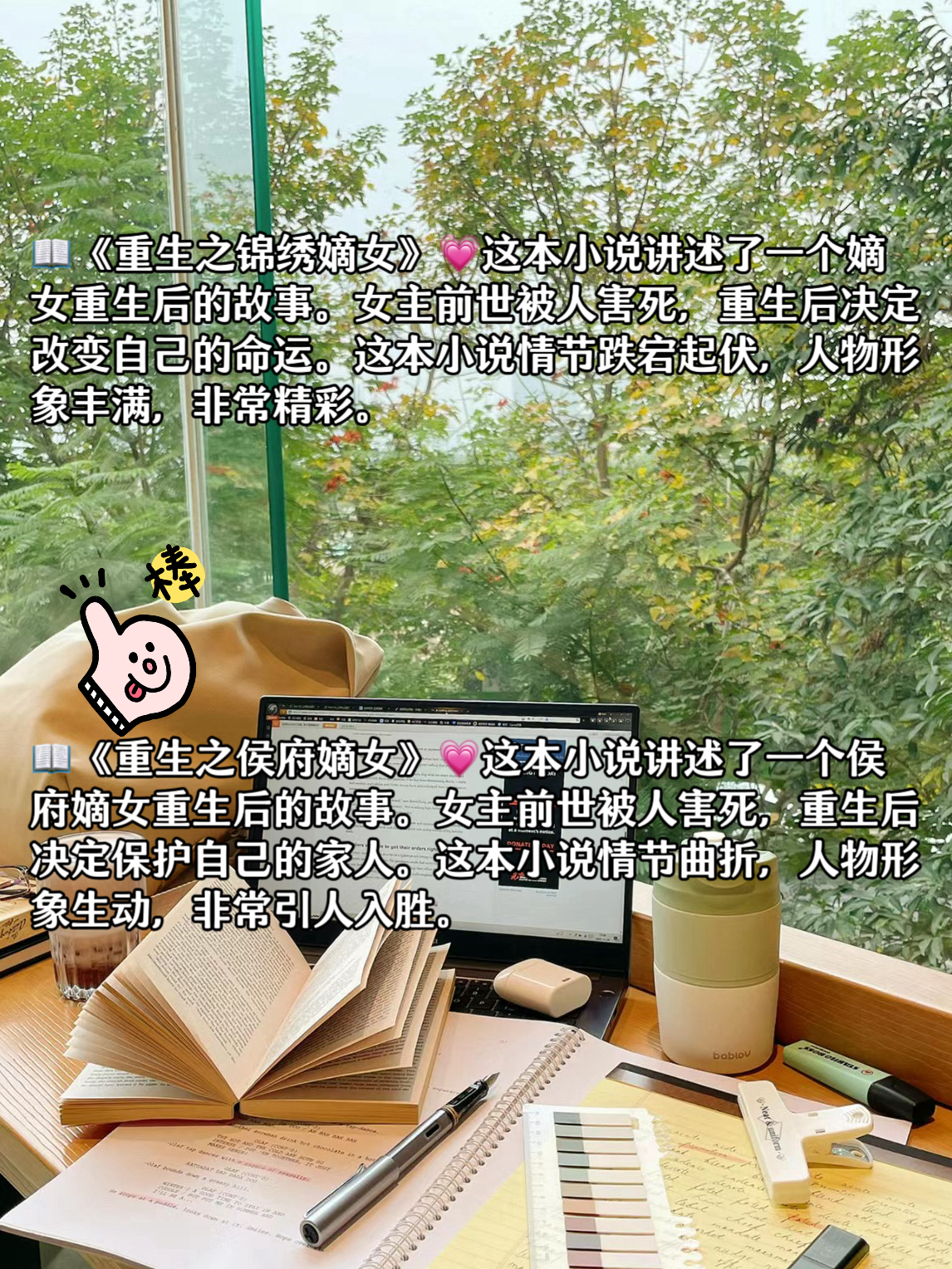 重生文推荐十本值得一读的重生小说