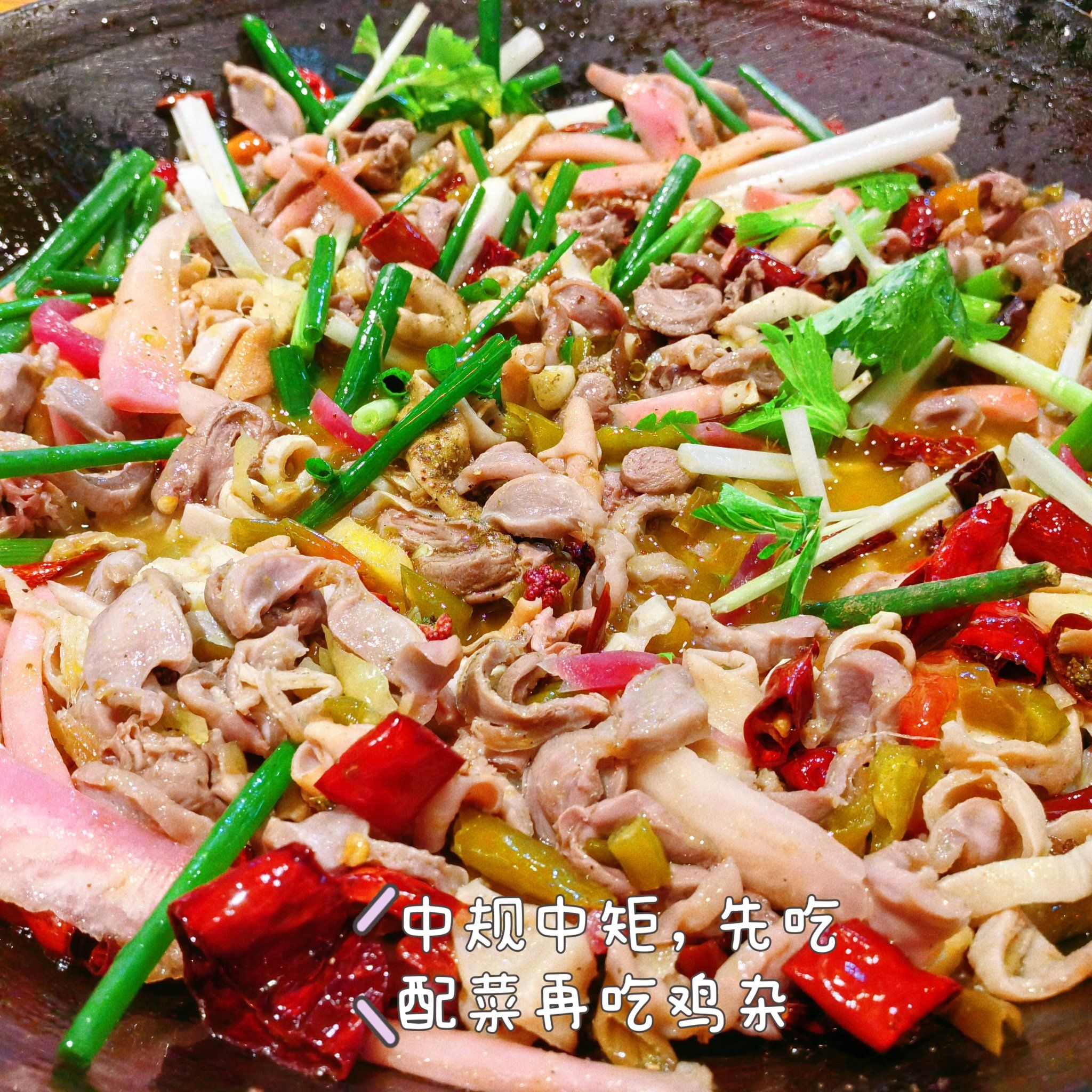 鸡杂怎么做饭好吃又简单