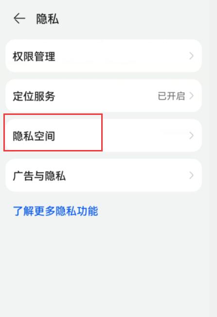 华为手机下滑菜单栏不见了怎么办