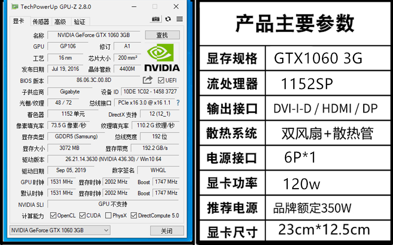 笔记本1650显卡和1050ti差距