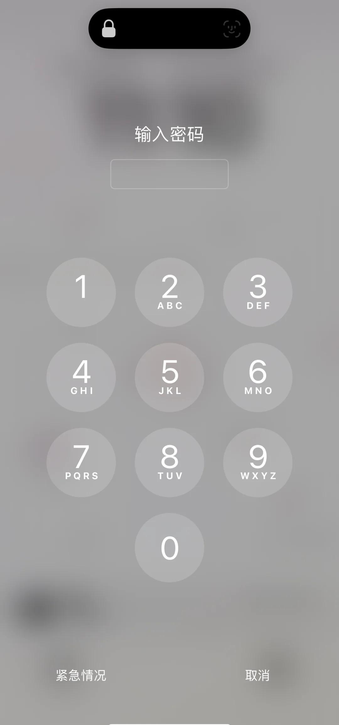 苹果手机激活锁怎么破解