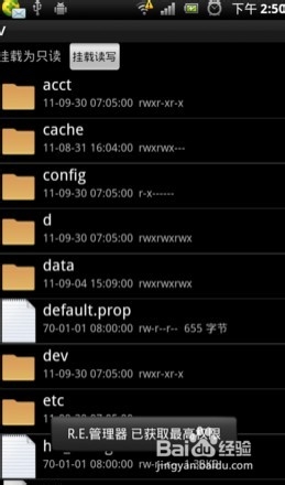 2025年12月11日 第23页