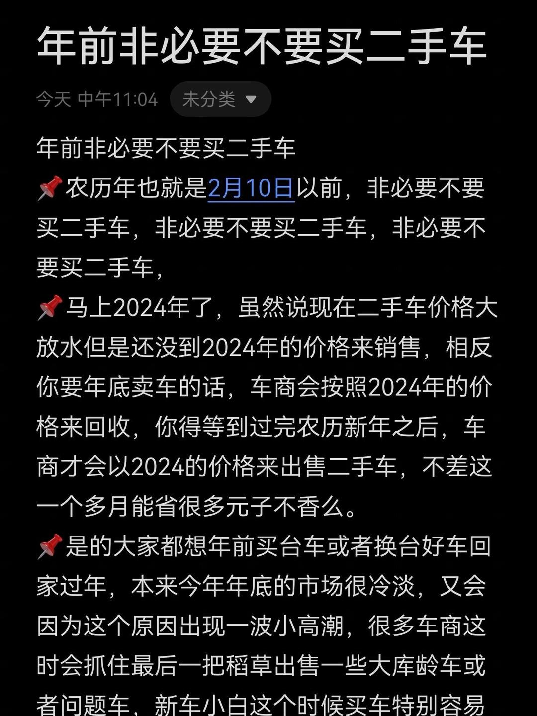 二手车超过几年不可以买