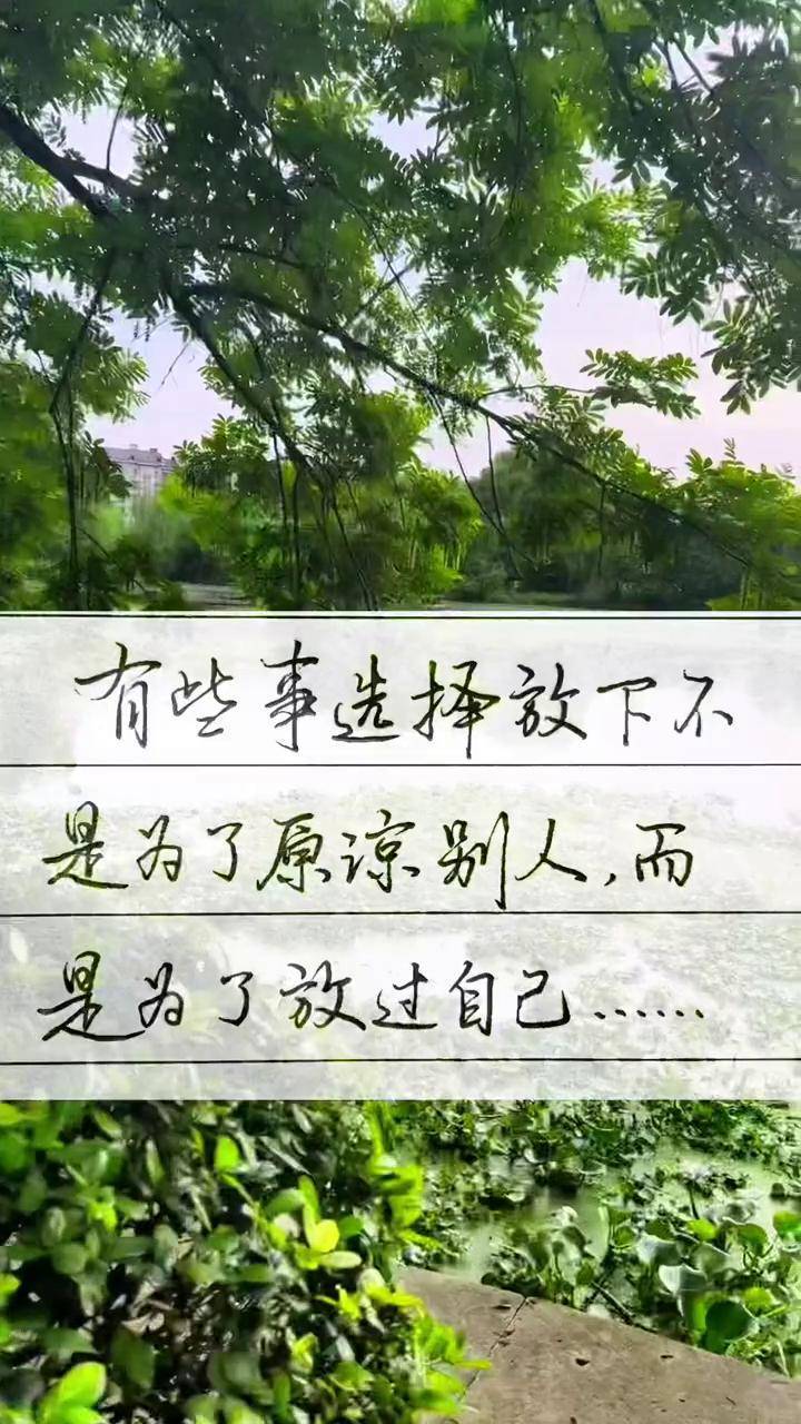 如何放下一段失败的感情