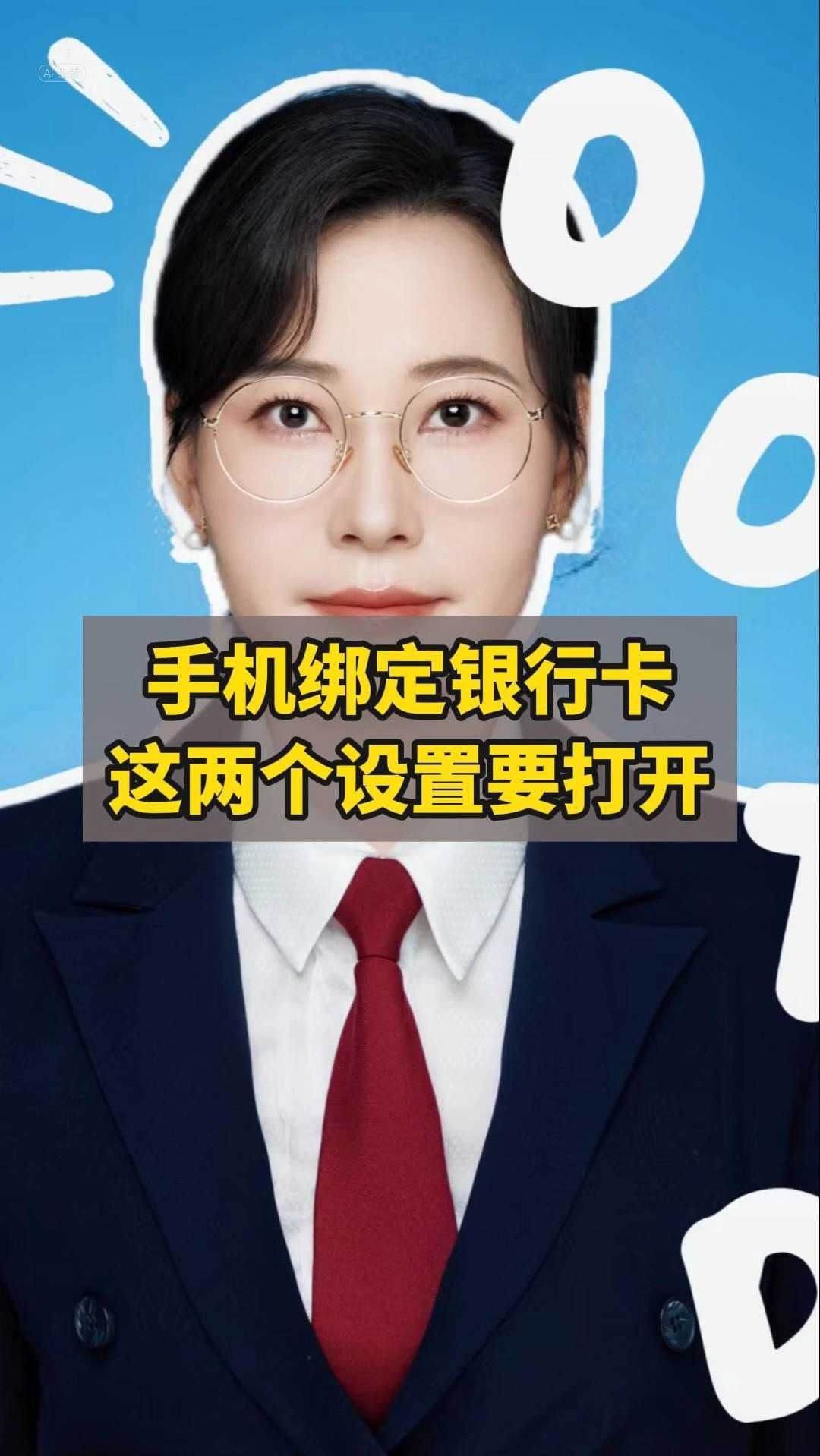 12306如何换绑定的手机号码