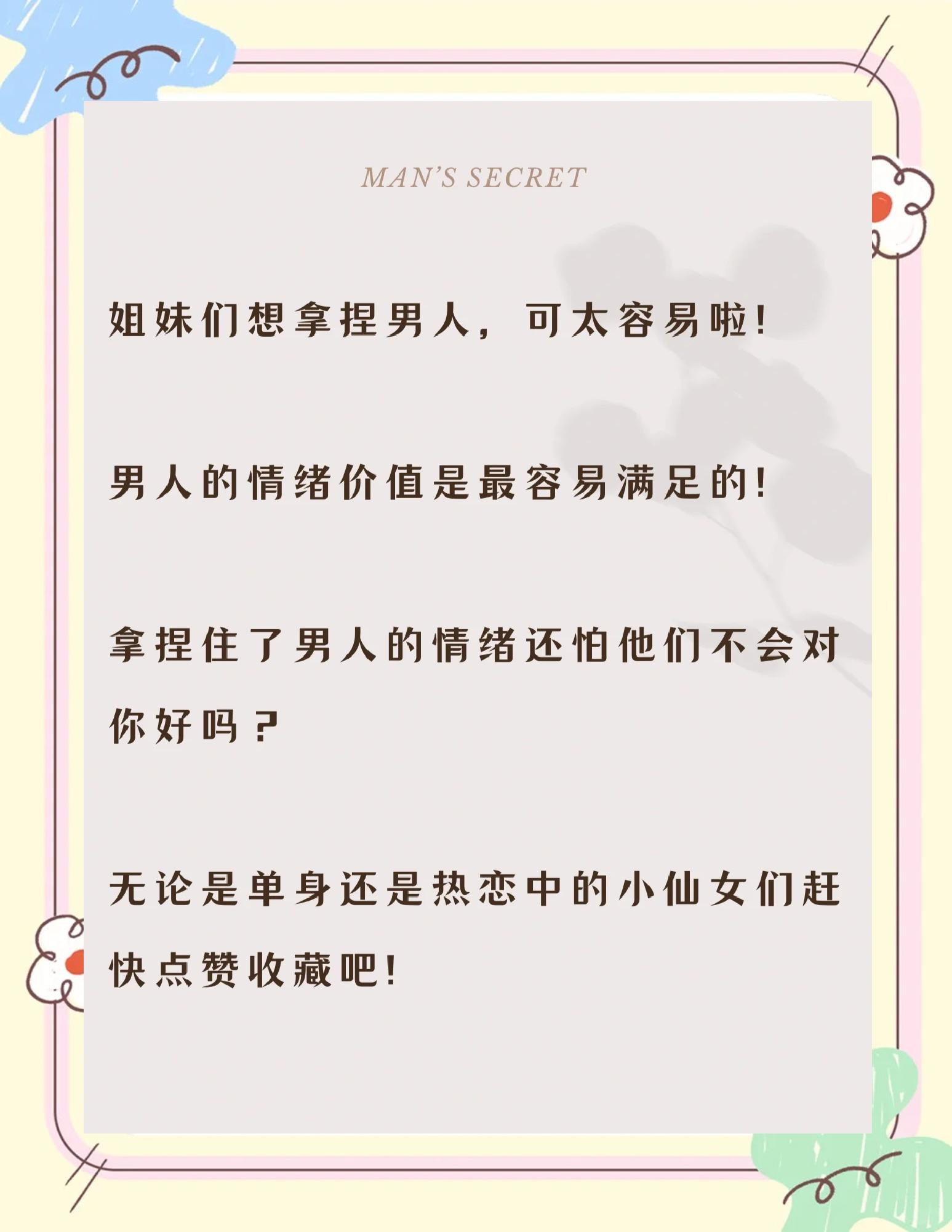 给老公的备注霸气昵称