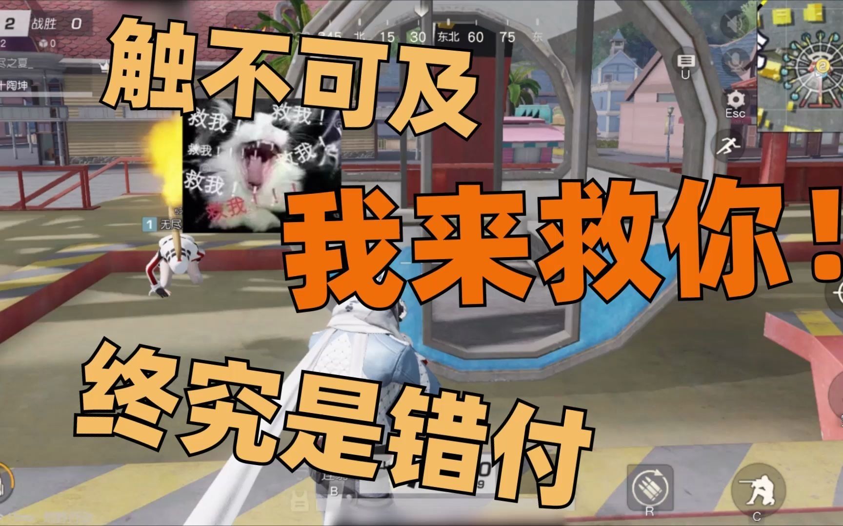 荒野行动闪退是什么原因