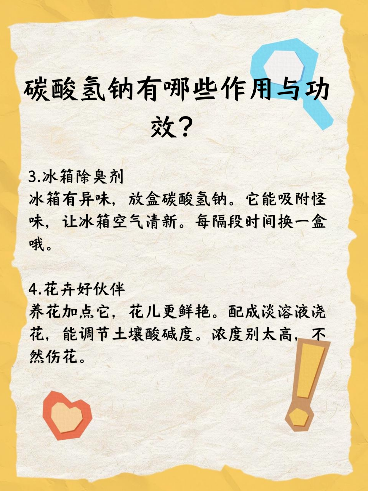 饱和食盐水为什么能吸收氯化氢