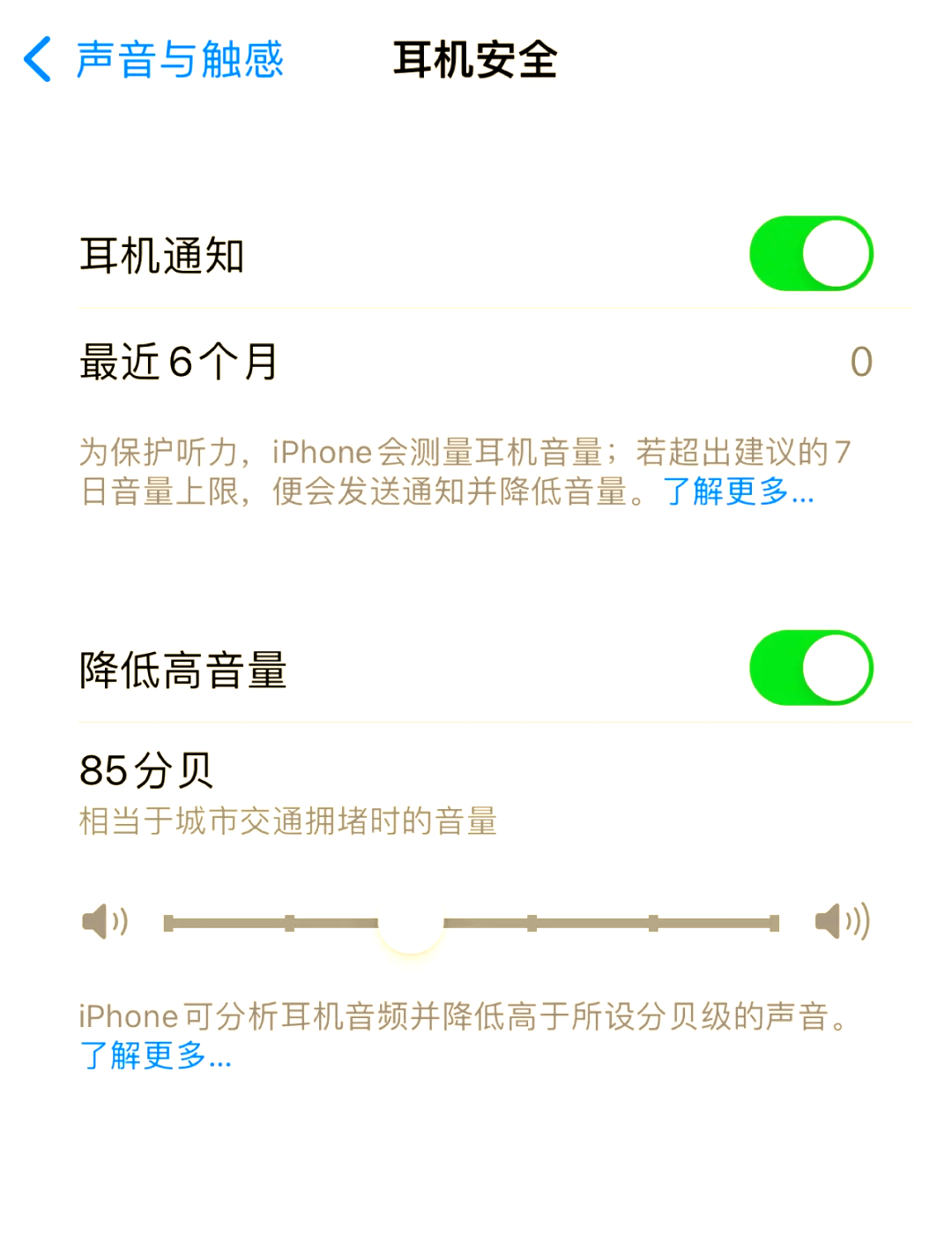 苹果耳机突然没声音怎么办