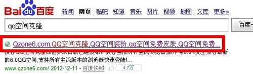 2025年12月11日 第18页