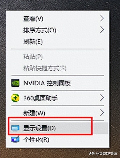 win10系统我的电脑不见了怎么找回