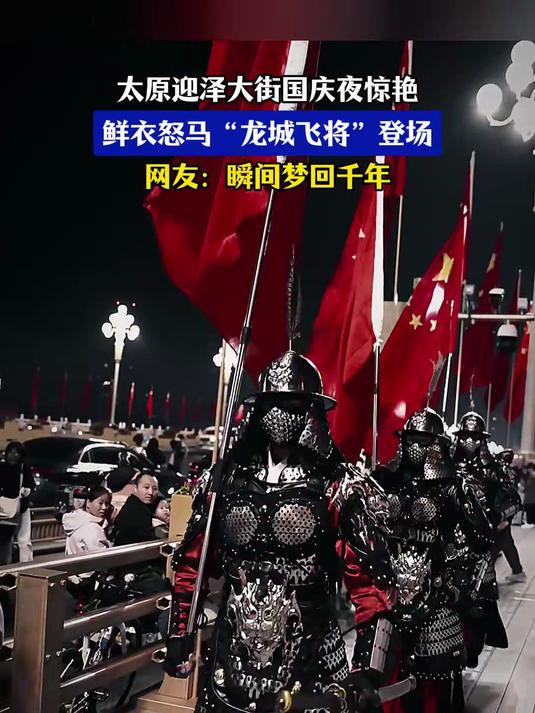 龙城飞将的龙城是什么位置