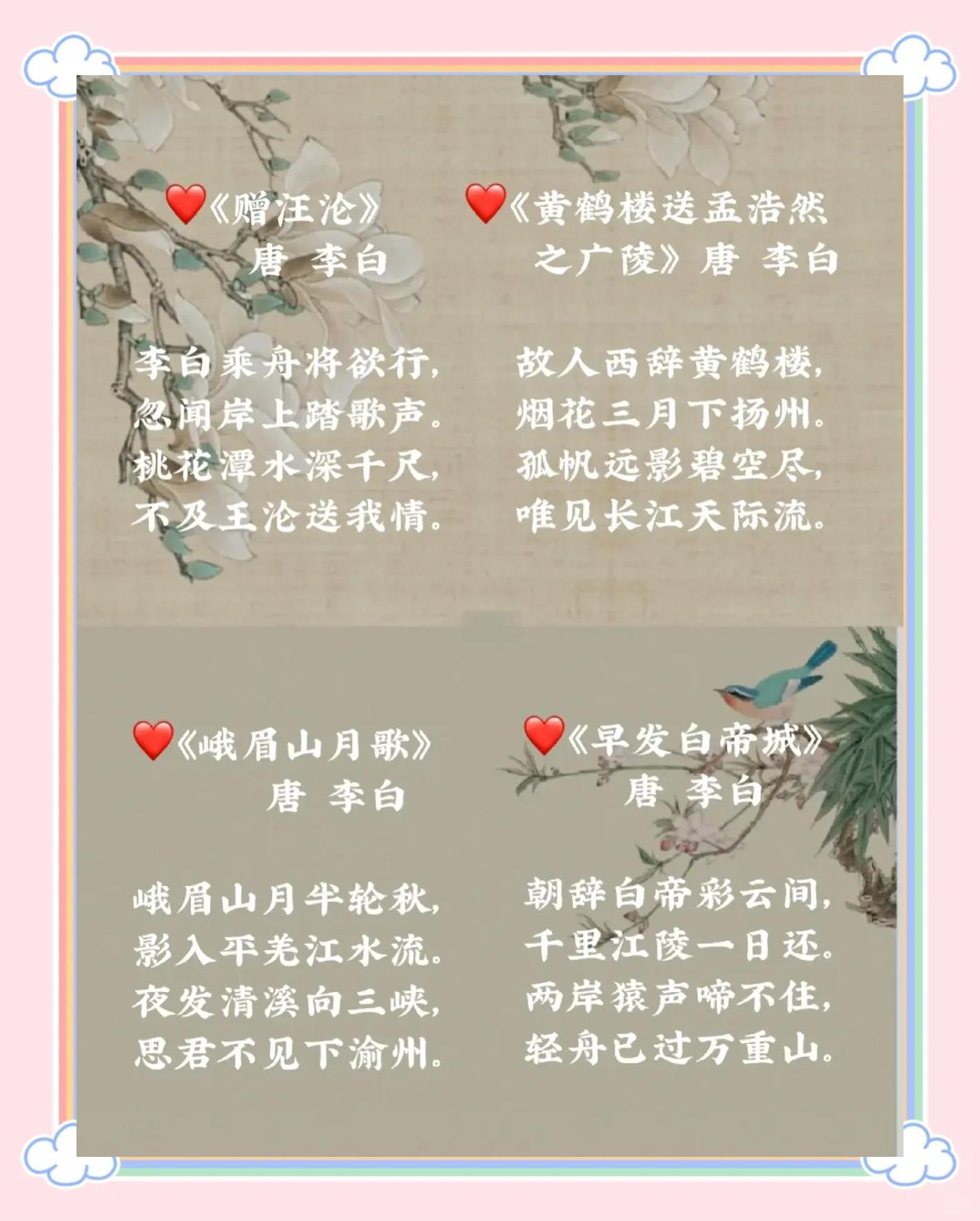 七言律诗的特点是什么