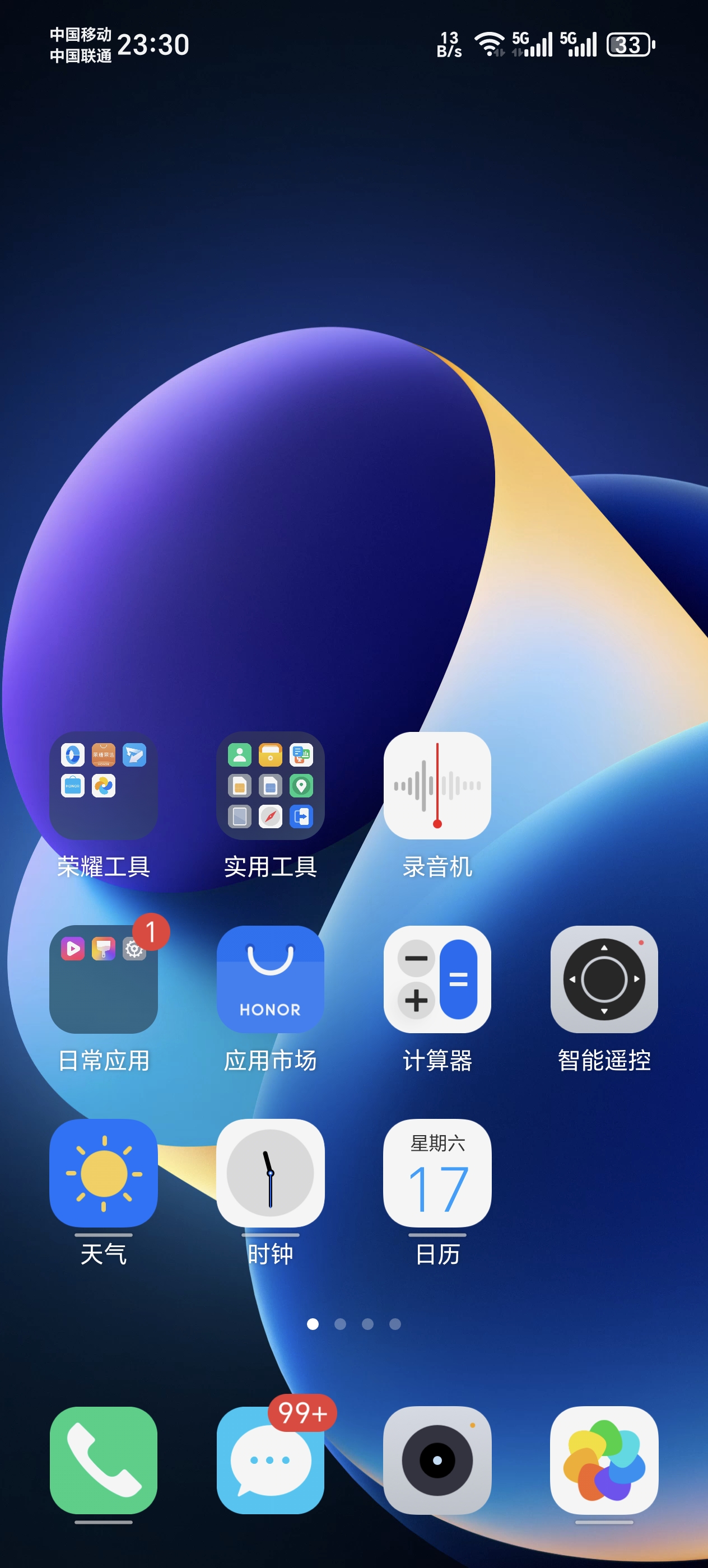 oppo手机有没有nfc这个功能