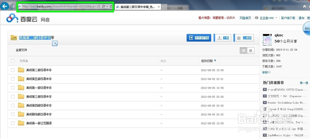 2025年12月11日 第12页