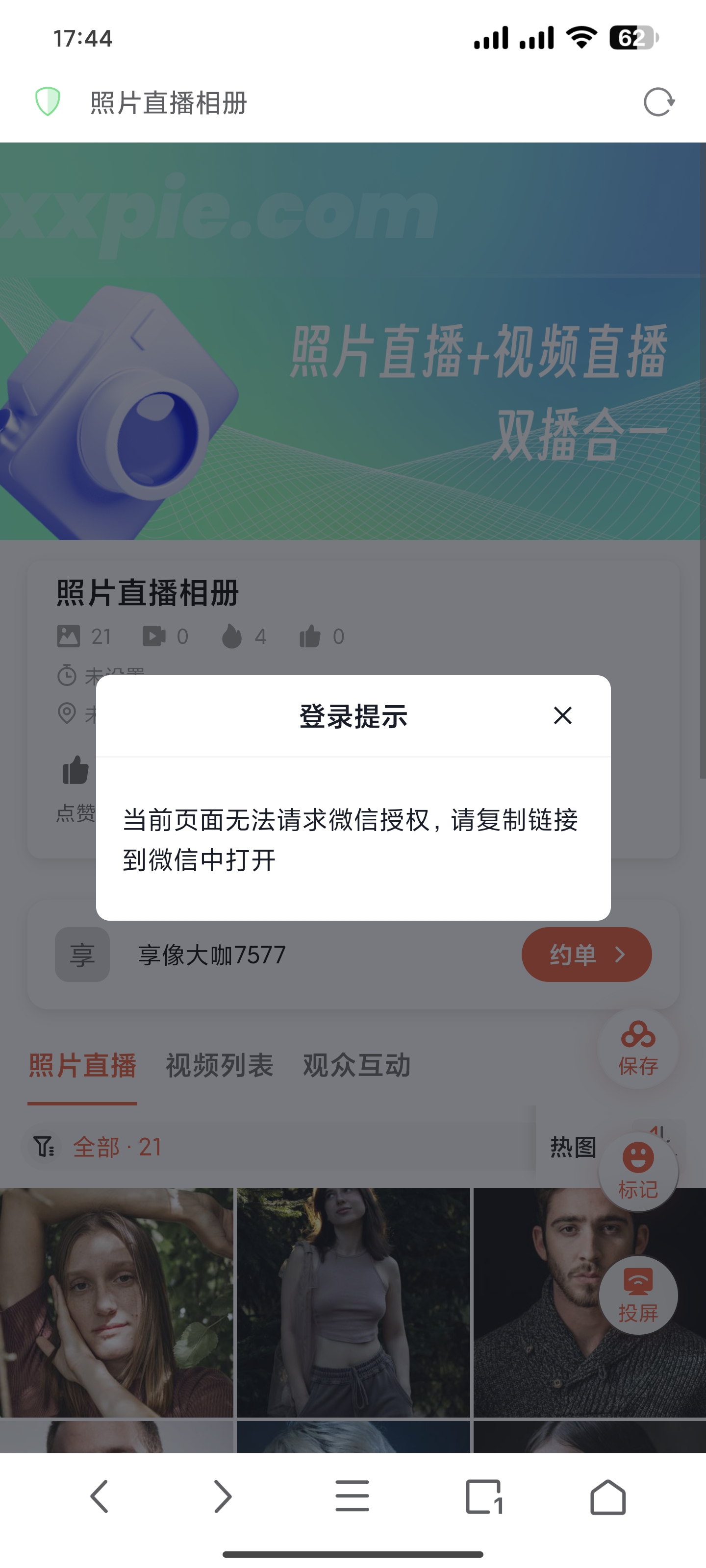 百度网盘资源群实时分享