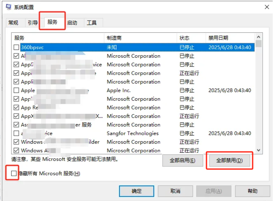电脑无法识别u盘解决方法