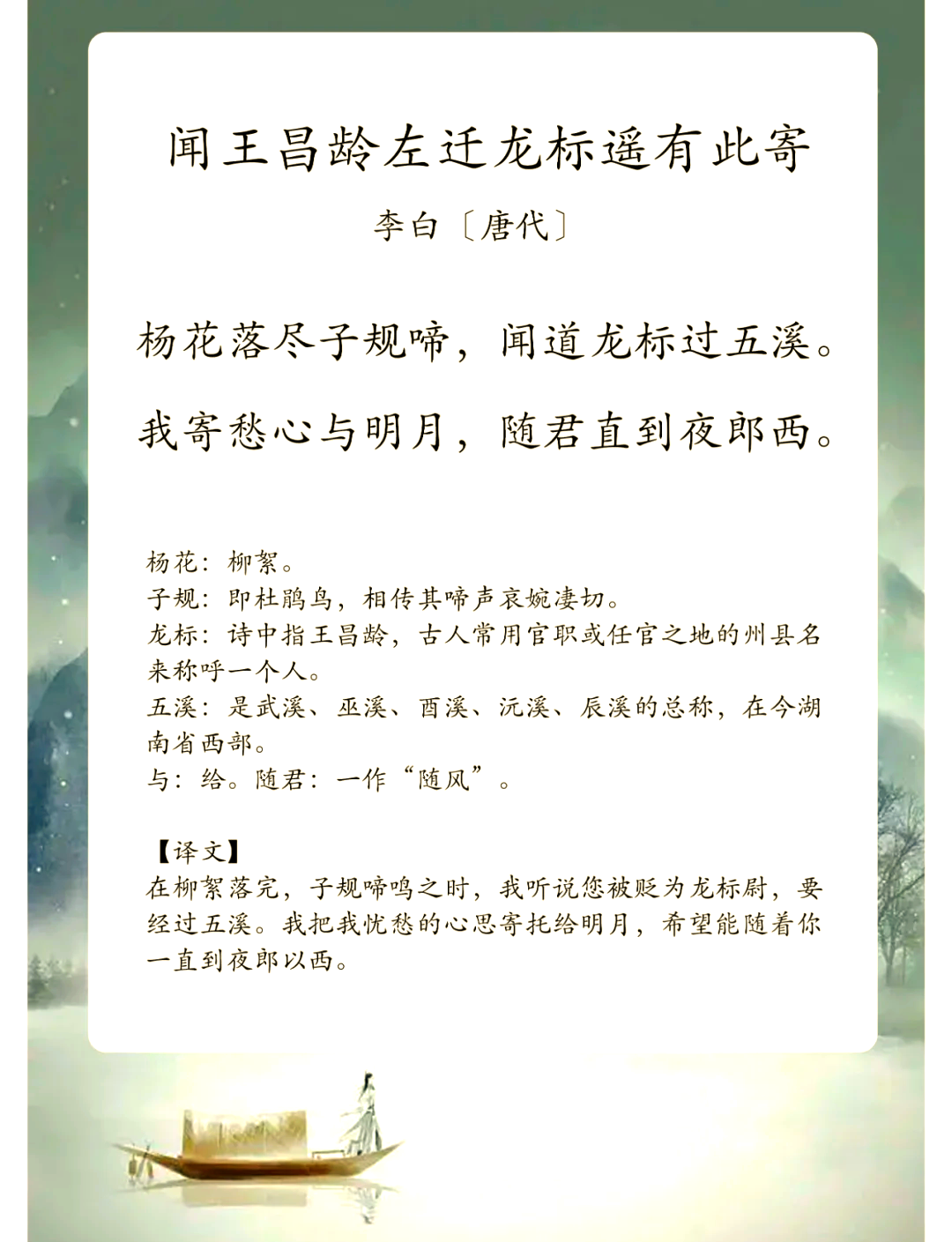 2025年12月11日 第11页