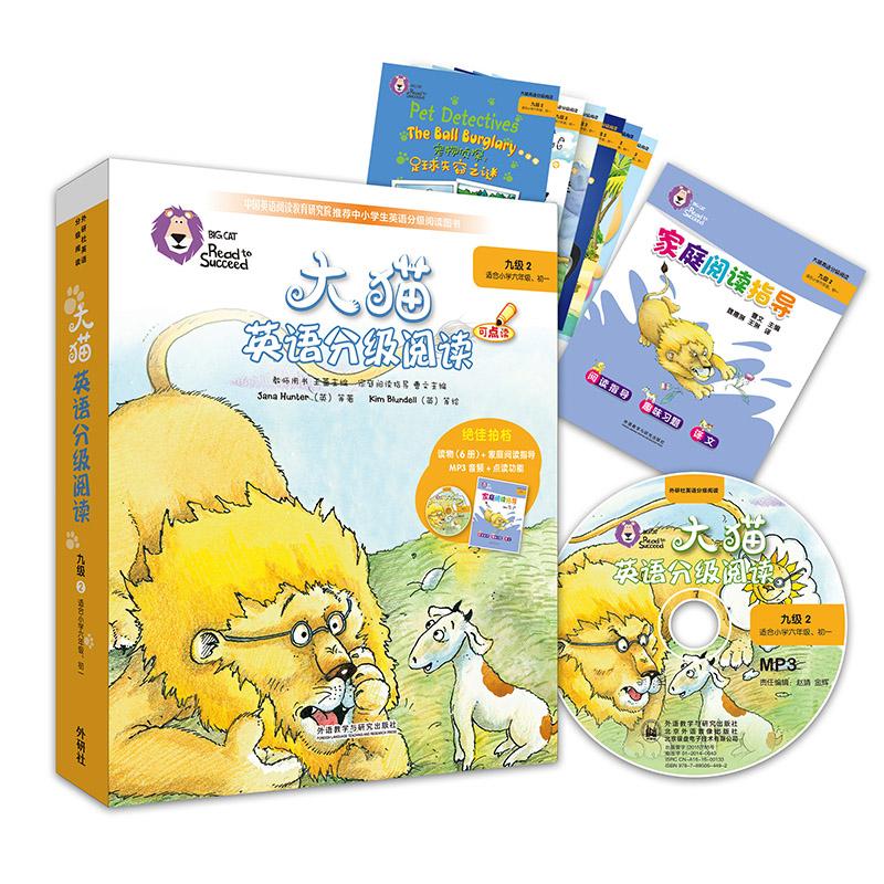 英语vivian怎么读