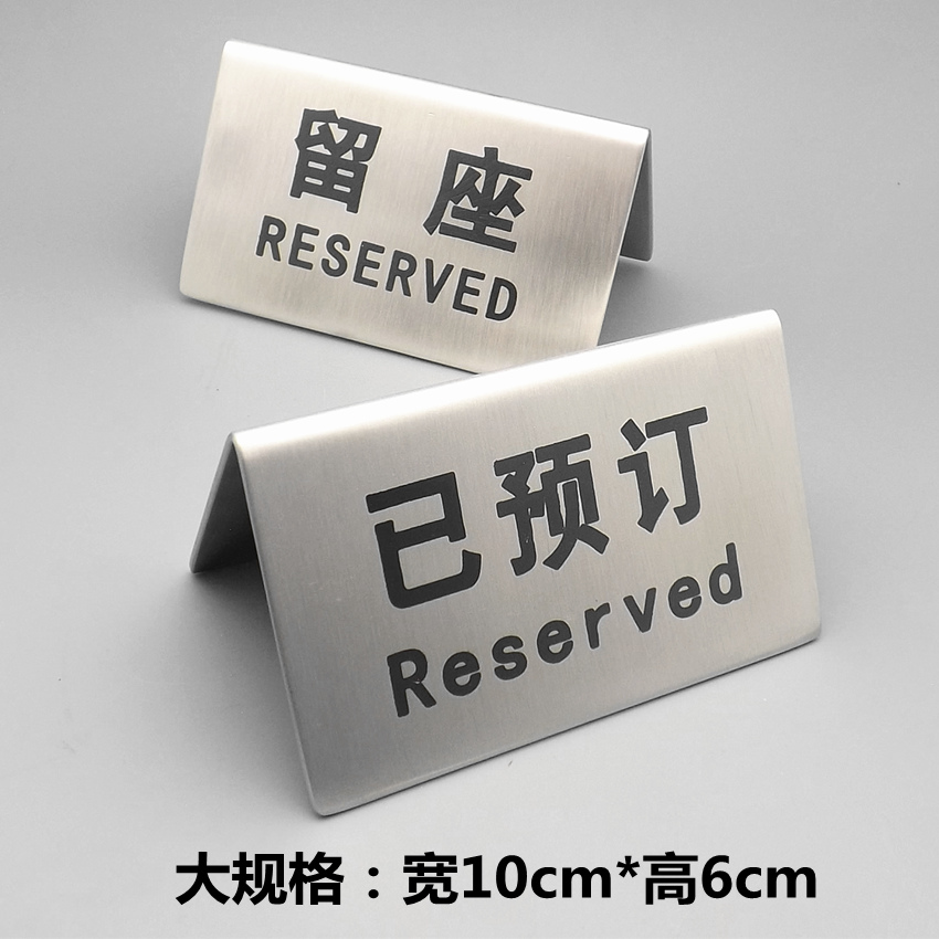 预定和预订的区别简单介绍