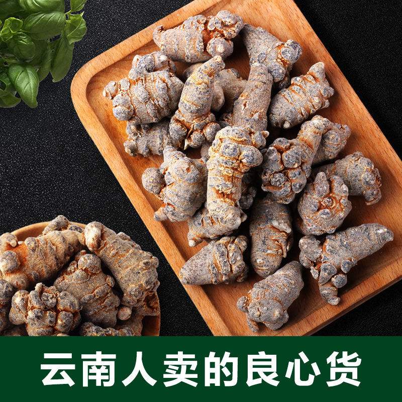 良心三七粉多少钱一克: