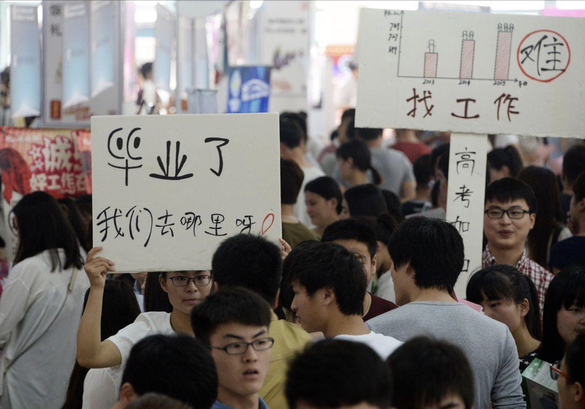 应届生找工作觉得越来越迷茫了,怎么办