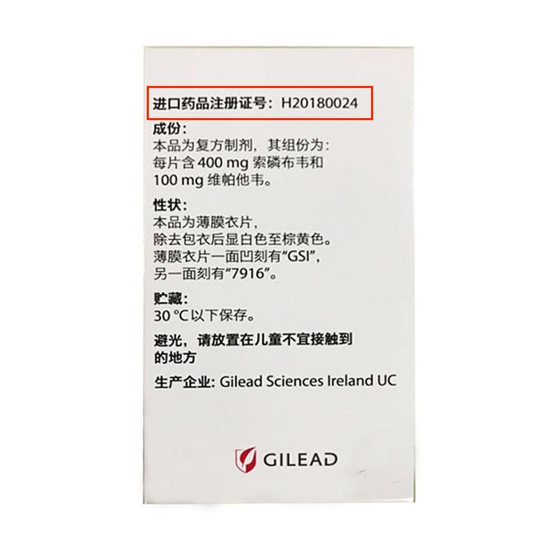 怎样查询药品的批准文号