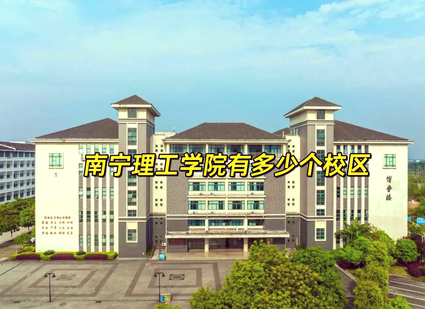 桂林理工大学空港校区在哪?