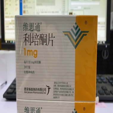 索乐(利培酮片)说明书