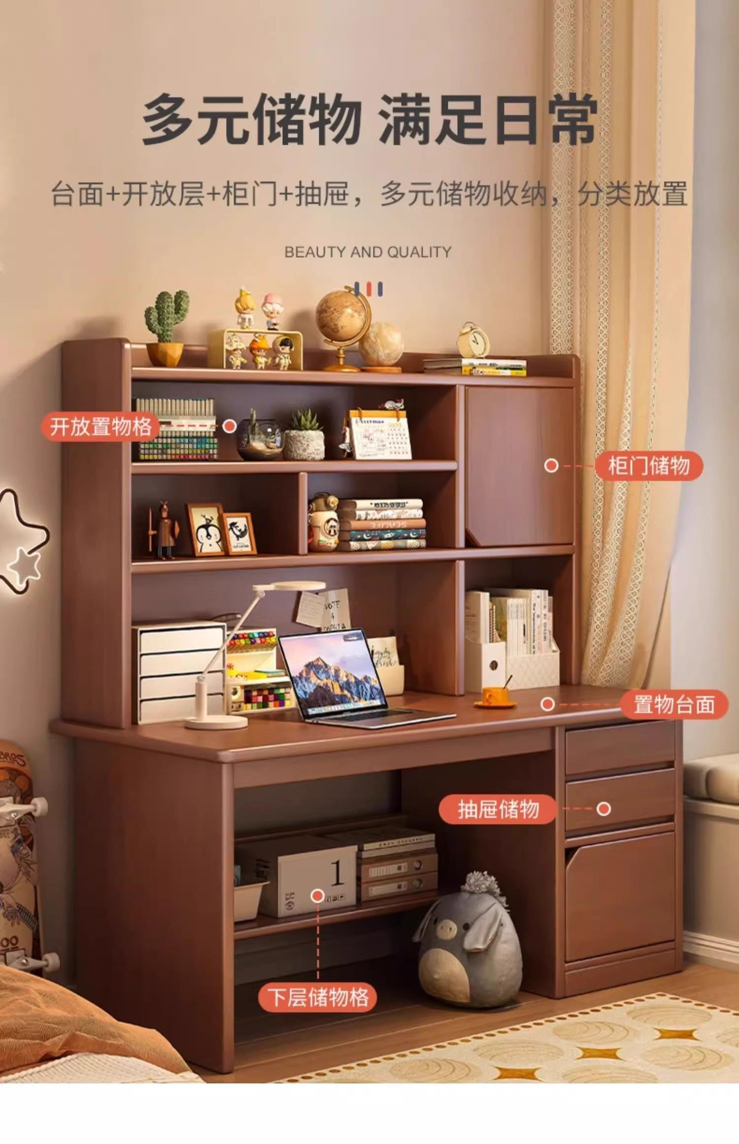 写字台的高度大约是多少