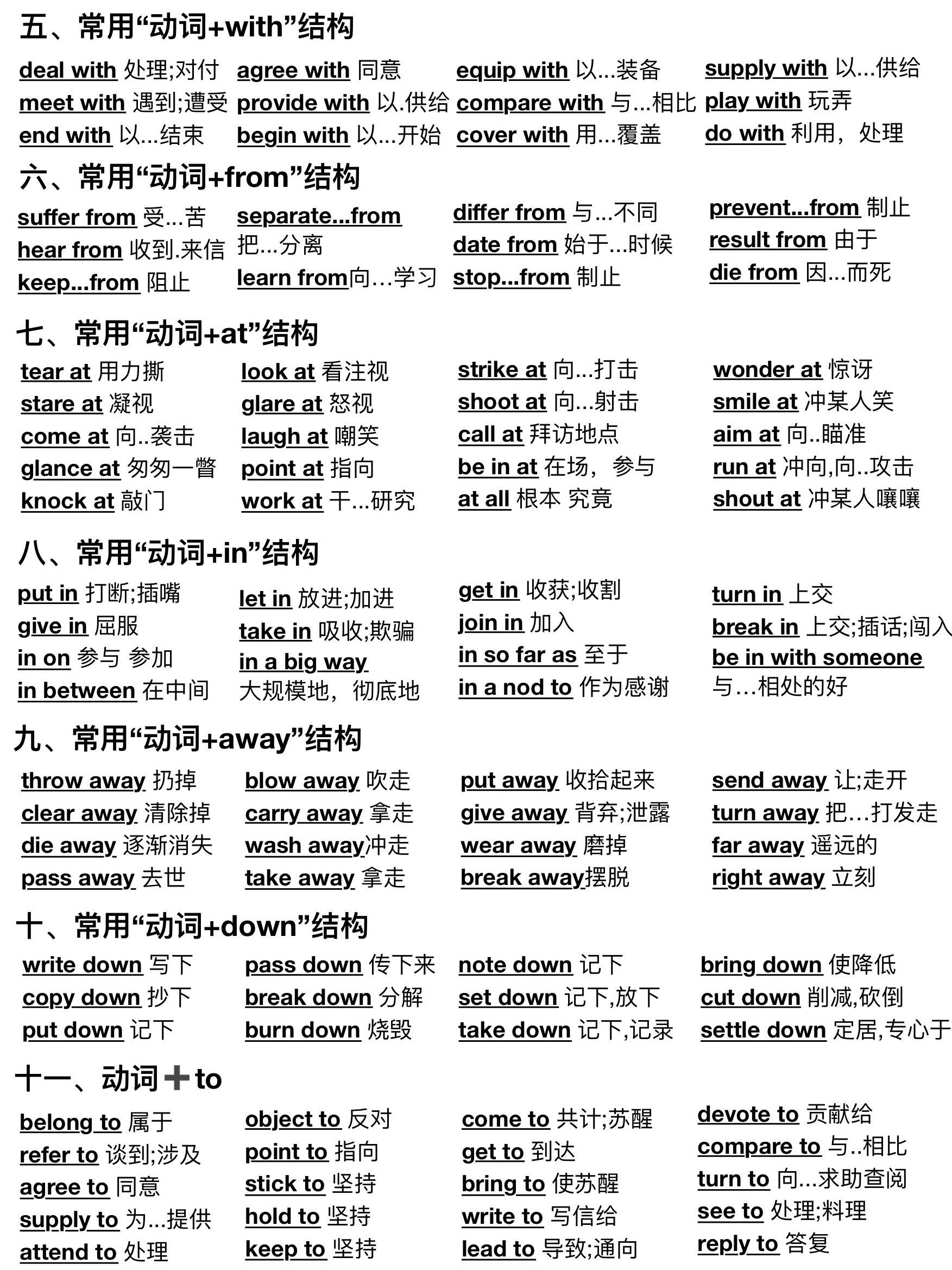 was+doing是什么时态