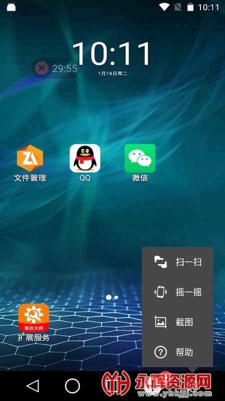 39云手机挂不了苹果游戏吗