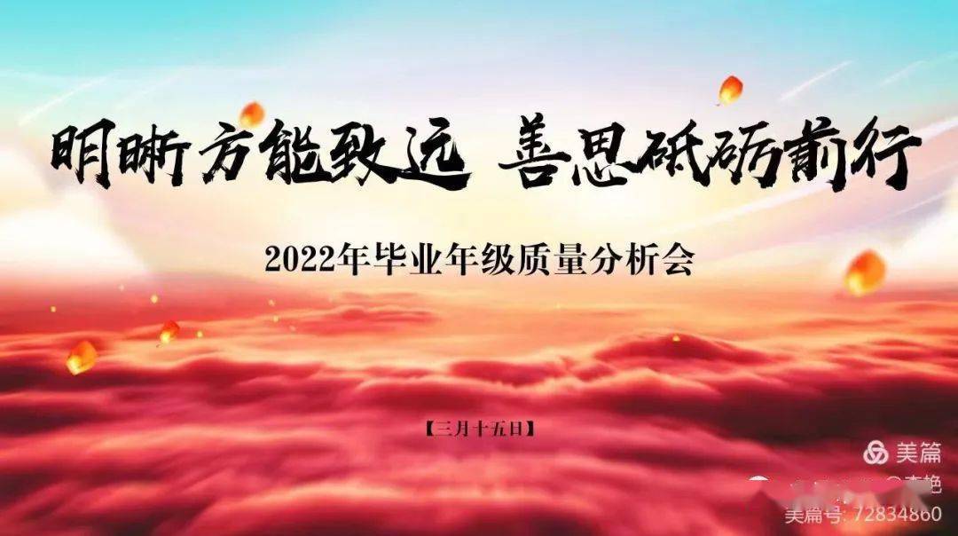 快手落实整改砥砺前行是怎么回事