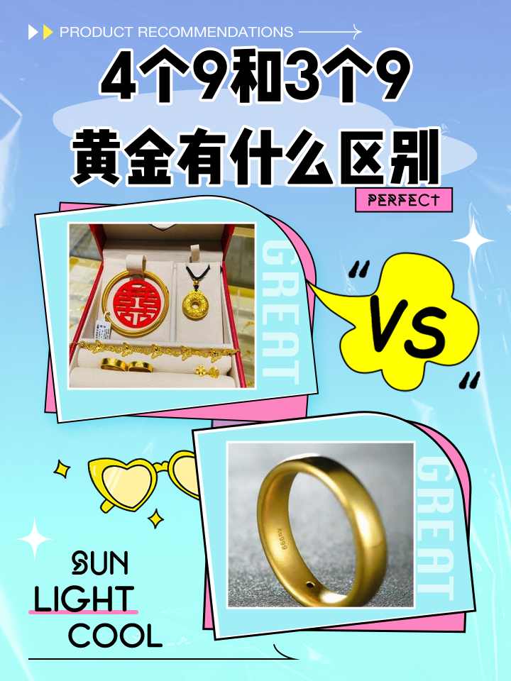 收到9.99元红包的含义