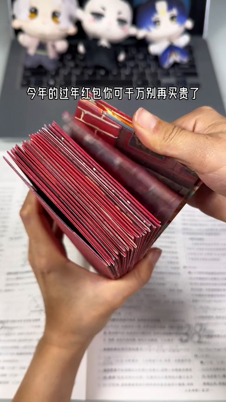 收到9.99元红包的含义