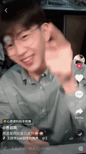 抖音要怎么设置动态壁纸