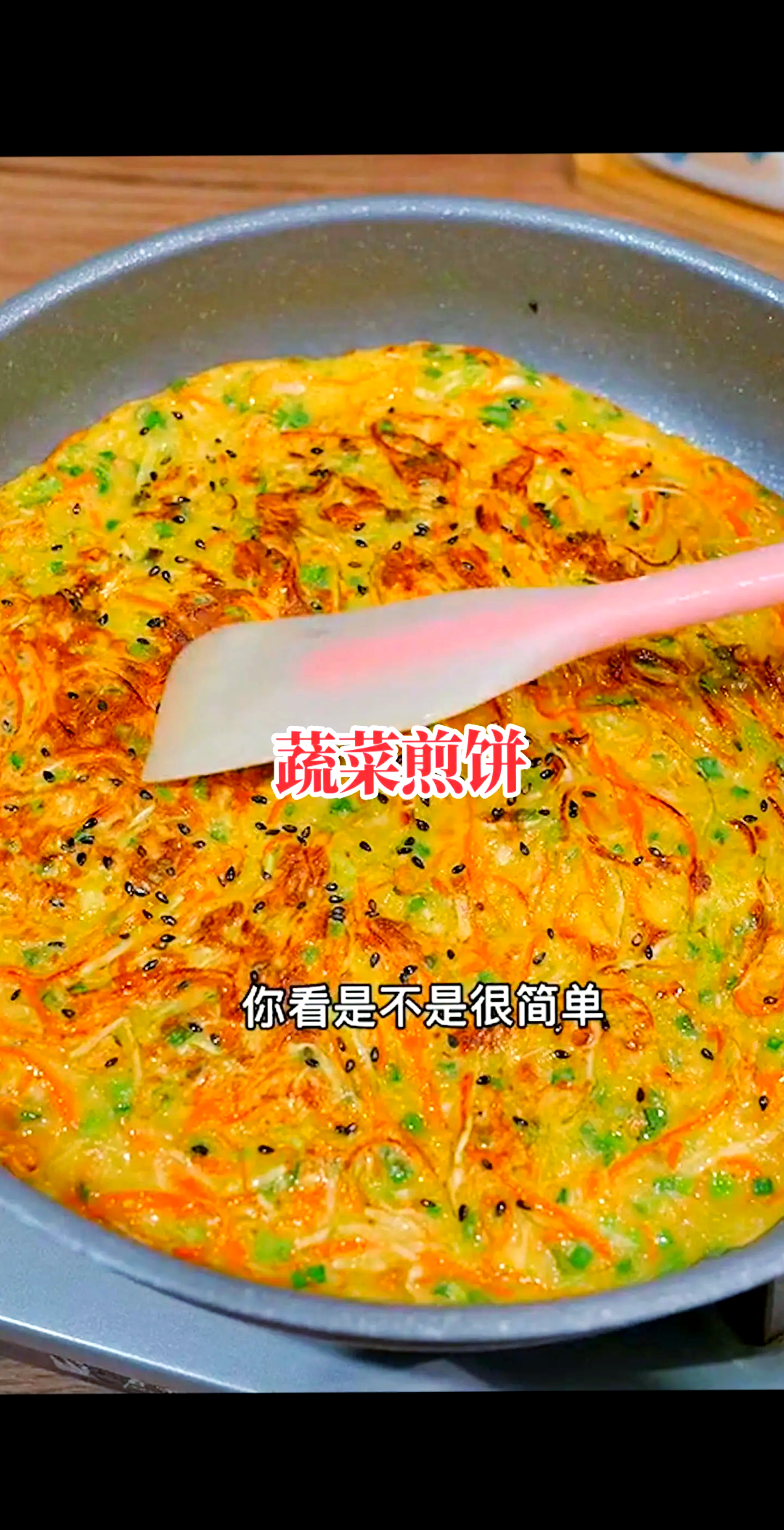 请问怎样做煎饼好吃又简单
