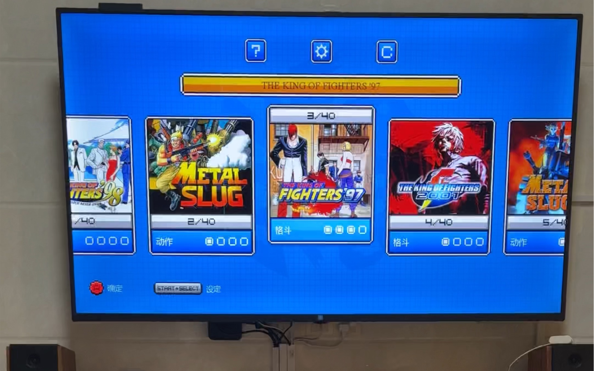 有什么好一点的街机游戏对战平台