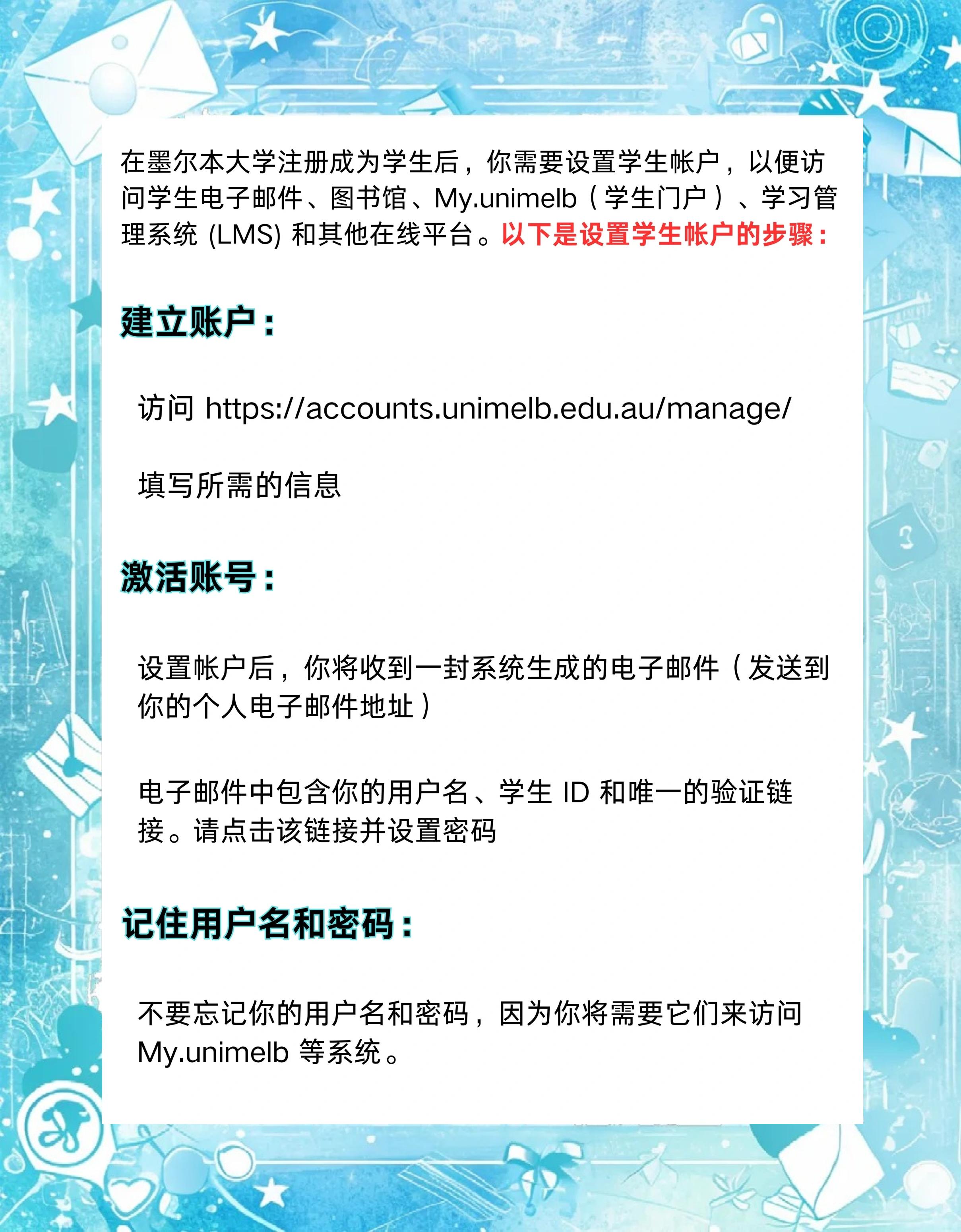 怎样申请免费163邮箱