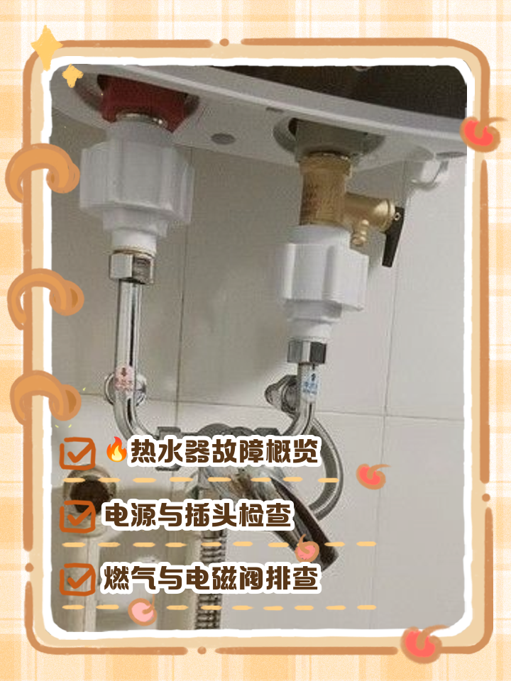 2025年12月12日 第47页