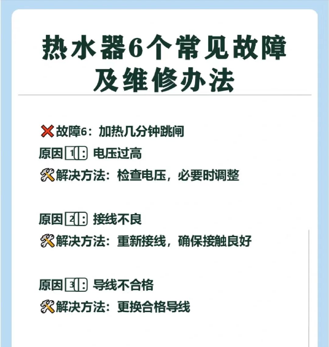 热水器打不着火怎么处理