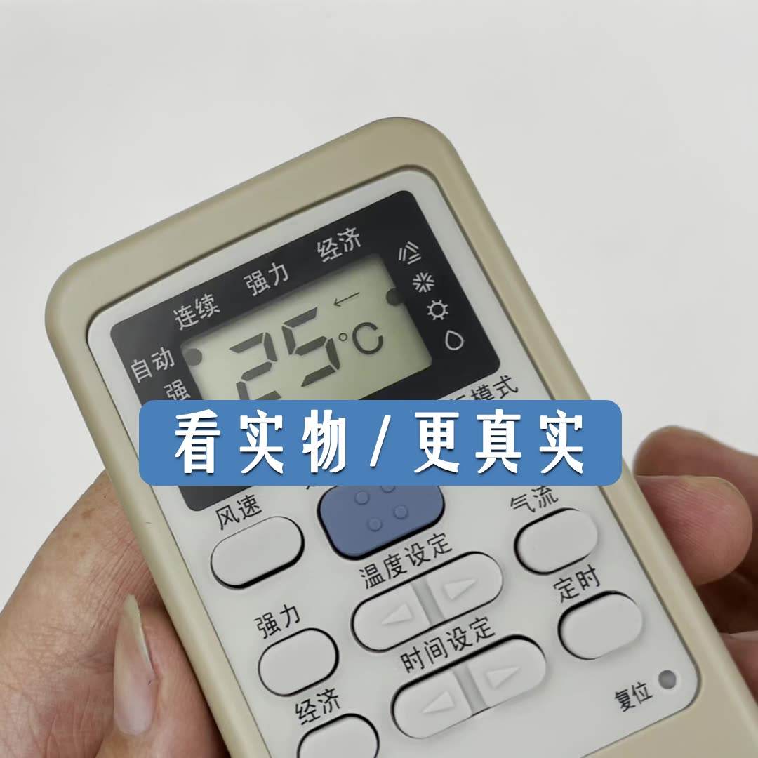 三菱空调遥控器被锁住了怎么办